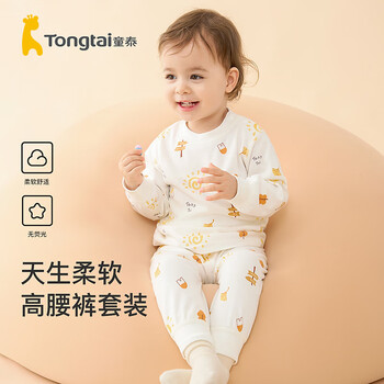 Tongtai 童泰 宝宝套装四季婴儿衣服男童女童内衣肩开圆领上衣裤子套装 黄色 73cm母婴玩具类商品-全利兔-实时优惠快报