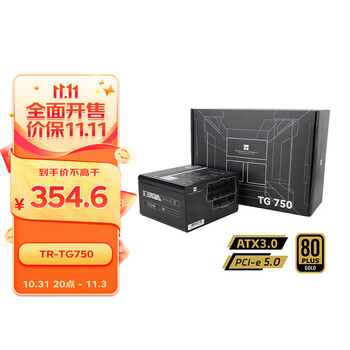 PLUS会员、有券的上：利民Thermalright 额定750W TR-TG750 ATX3.0电源 金牌全模组 原生PCIE5.0全利兔-实时优惠快报