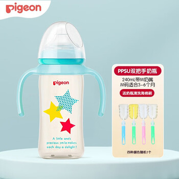 Pigeon 贝亲 宽口径PPSU奶瓶 240ml 蓝色 M奶嘴3-6月母婴玩具类商品-全利兔-实时优惠快报