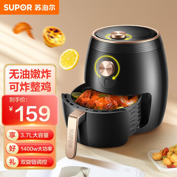 SUPOR 苏泊尔 空气炸锅家用多功能3.7L大容量全自动无油低脂煎锅KJ37D803-140家电类商品-全利兔-实时优惠快报