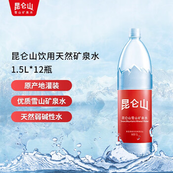 昆仑山 矿泉水1.5Lx12瓶整箱装食品类商品-全利兔-实时优惠快报