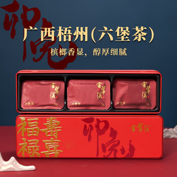 云翠溪 卯兔纪念六堡茶 陈化八年黑茶 165g（5g*33泡）食品类商品-全利兔-实时优惠快报