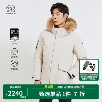 京东PLUS：KOLON SPORT LIFE STYLE系列 男子户外羽绒服 LHDJ2WTT51-GE运动户外类商品-全利兔-实时优惠快报