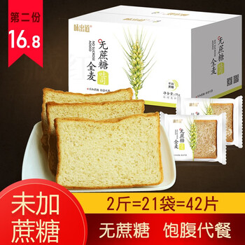味出道手撕面包怎么样？质量如何
