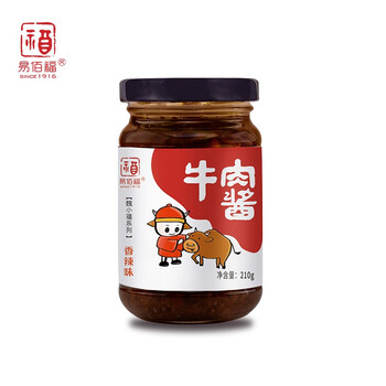易佰福 牛肉酱 210g全利兔-实时优惠快报