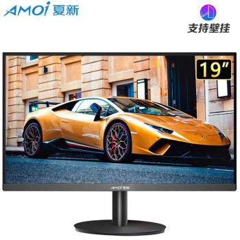 夏新（Amoi）22曲面电脑24显示器2K超薄高清护眼144HZ家用办公游戏液晶监控IPS显示屏幕 20英寸黑色直面款