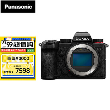 6日20点、PLUS会员：Panasonic 松下 LUMIX S5 全画幅 微单相机 黑色 单机身数码类商品-全利兔-实时优惠快报