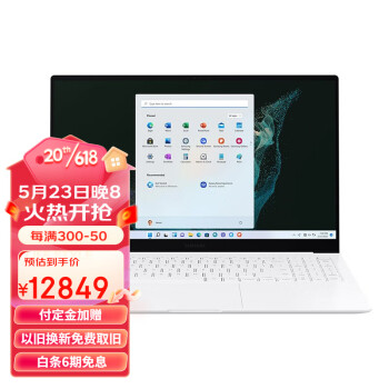 ǣSAMSUNGGalaxy Book2ܰ칫ЯʼǱ Galaxy Book2 Proɫ13.3Ӣ i7 16G+512Gָʶ