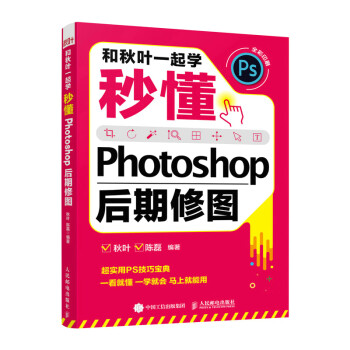 Ҷһѧ붮Photoshopͼ첽ͼƷ