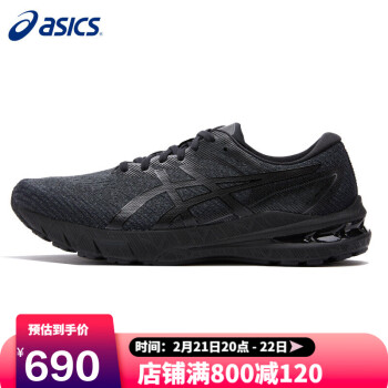 亚瑟士（ASICS）跑步鞋男鞋GT-2000 10轻量舒适稳定透气高效缓震运动鞋1011B185黑色41.5