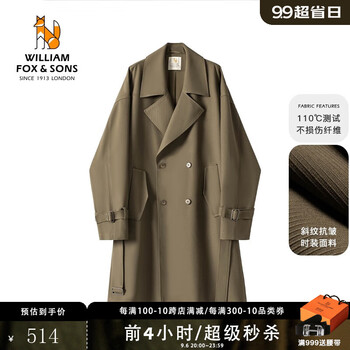 William fox&sons 威廉福克斯 男士肌理感斜纹科技面料长款风衣全利兔-实时优惠快报