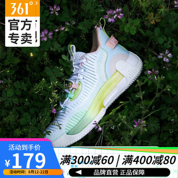 ag篮球鞋_361° AG凌空MOD 男子篮球鞋 572211102