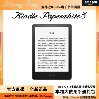 Kindleֻkindleֽpaperwhite5Kpw5Ķ8G/16G /Paperwhite5//16G ٷ