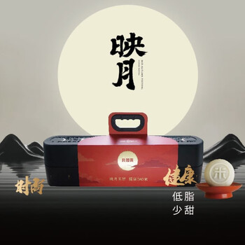 BEINGMATE 贝因美 映月米饼中秋礼盒中秋月饼礼盒米饼母婴玩具类商品-全利兔-实时优惠快报