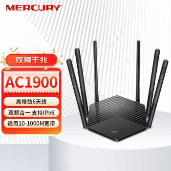 ˮǣMERCURY˫ǧ· AC1900M߼5G˫Ƶ D191G ٴǽwifi ǧ׹Ϸ·IPv6