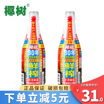 椰树 牌椰汁海南特产椰子汁1.25L*6大瓶整箱 植物蛋白饮料家庭聚会饮品 椰汁1.25L*2瓶食品类商品-全利兔-实时优惠快报