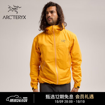 ARC'TERYX 始祖鸟 ’始祖鸟 GORE-TEX 防水 男子 冲锋衣 Edziza/埃齐橙 L运动户外类商品-全利兔-实时优惠快报