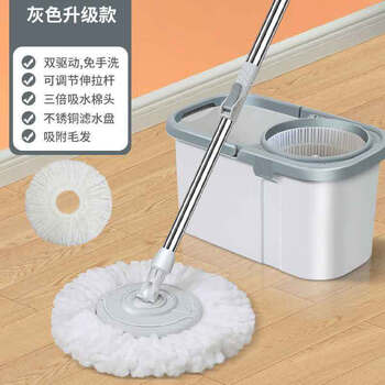 汀若 免手洗旋转拖把 双驱动洗/脱水桶+加粗1杆+2拖布全利兔-实时优惠快报
