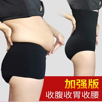 莫代尔塑身衣