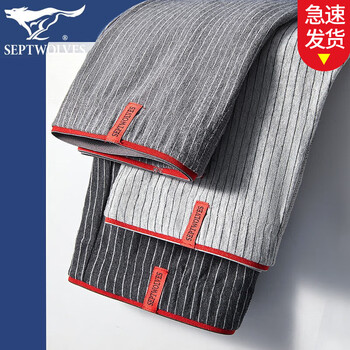 七匹狼 男士平角裤 3条盒装 Q83065-3服饰鞋包类商品-全利兔-实时优惠快报