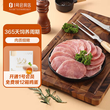 One's Member 有机黑猪肉 里脊肉片 800g食品类商品-全利兔-实时优惠快报
