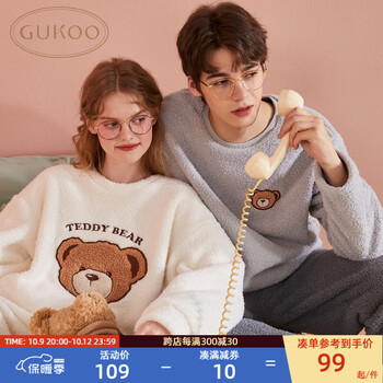 GUKOO 果壳 家居服女泰迪熊半边绒睡衣套装服饰鞋包类商品-全利兔-实时优惠快报