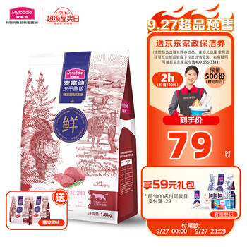 Myfoodie 麦富迪 猫粮 冻干鲜粮牛肉鸡肉全期猫粮 1.8kg其它类商品-全利兔-实时优惠快报