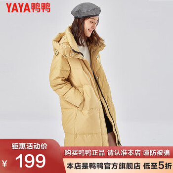 YAYA 鸭鸭羽绒服 鸭鸭新款羽绒服服饰鞋包类商品-全利兔-实时优惠快报