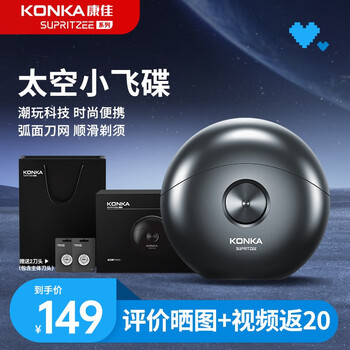 KONKA 康佳 RA2 电动剃须刀家电类商品-全利兔-实时优惠快报