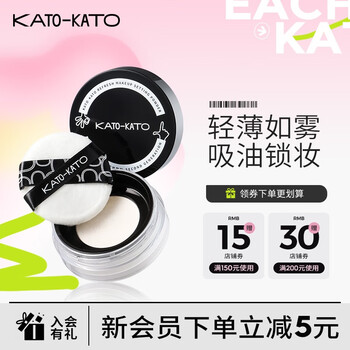 有券的上：KATO-KATO 刷新OK定妆散粉 #01裸色 6.3g美妆个护类商品-全利兔-实时优惠快报