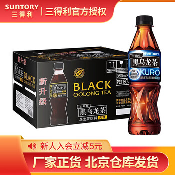 SUNTORY 三得利 无糖茶饮料高浓度茶多酚新 (无糖)黑乌龙350ml*24整箱食品类商品-全利兔-实时优惠快报