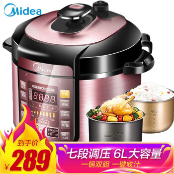 美的（Midea）电压力锅 双胆24小时智能预约电饭煲 5升家用高压锅 电压力煲 一键排压 双胆6L大容量丨YL60Simple101