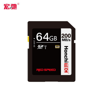 ۣHONCHITEC64GB SD洢U3 C10 V30 4Kٰ200MB/sд120MB/s ˮ 