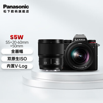 Panasonic 松下 S5K 全画幅微单相机 + 松下镜头20-60mm+ 50mm双镜头套机数码类商品-全利兔-实时优惠快报