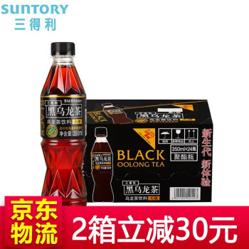 SUNTORY三得利乌龙茶无糖黑乌龙茶饮料低糖/无糖高浓度茶多酚整箱瓶装茶饮料500ml/350ml 无糖黑乌龙350ml*24瓶