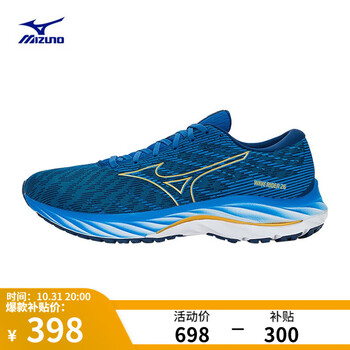 Mizuno 美津浓 男女款运动跑鞋 WAVE RIDER 26运动户外类商品-全利兔-实时优惠快报