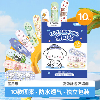 爱科医疗 医用级卡通创口贴 10片医疗保健类商品-全利兔-实时优惠快报