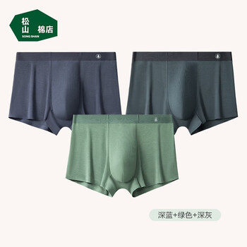 松山棉店 男士平角内裤 3条装 DF351-200592全利兔-实时优惠快报