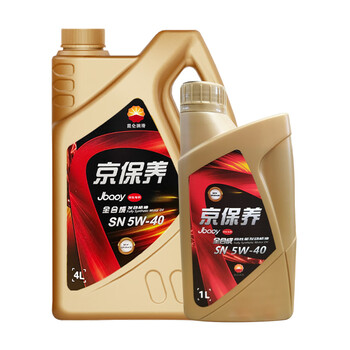 昆仑润滑油 京保养 全合成机油 汽机油 汽车保养 5W-40 SN 4L+1L(新老包装随机发货）