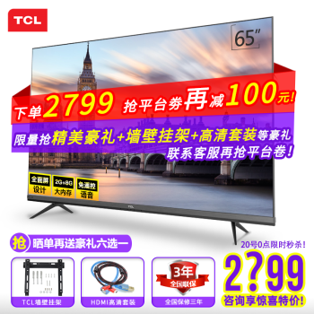 TCL65英寸 液晶电视4K超高清 免遥控语音智慧屏网络 65V6M 超薄彩电智能家电55,降价幅度6.4%