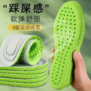 鞋垫踩屎感运动加厚夏季学生专用鞋垫 绿底灰面+水洗大力棉 41-42服饰鞋包类商品-全利兔-实时优惠快报