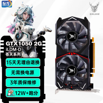  GTX1660super/1060/2060SԶ޼Ӣ˳ԼϷģȾԶԿlol ȫ¡GTX1050-2G