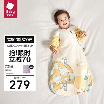 babycare 宝宝一体睡袋全利兔-实时优惠快报