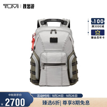 TUMI 途明 Alpha Bravo系列 男士双肩包 0232793GRY 灰色 中号服饰鞋包类商品-全利兔-实时优惠快报