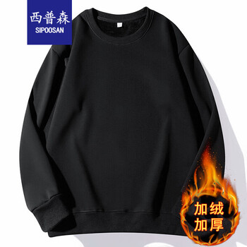 SIPOOSAN 西普森 加绒纯棉纯棉色卫衣男 秋冬新款宽松休闲百搭情侣款上衣 黑色全利兔-实时优惠快报