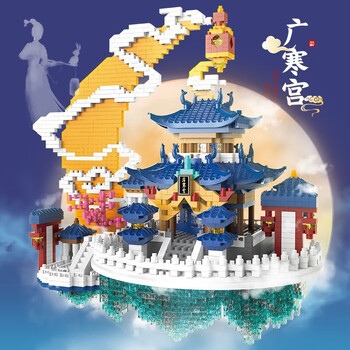 积慧 广寒宫微颗粒积木中国风古建筑玩具母婴玩具类商品-全利兔-实时优惠快报