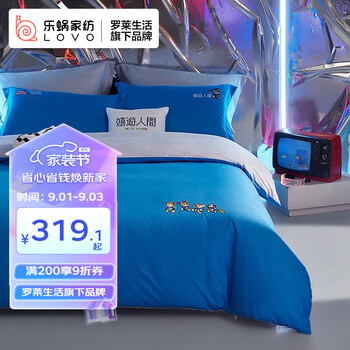 LOVO 乐蜗家纺 罗莱生活旗下品牌 床上三/四件套全棉纯棉被套床单双人床套件 嬉游人间 1.8米床(适配220x240被芯)家具家装类商品-全利兔-实时优惠快报