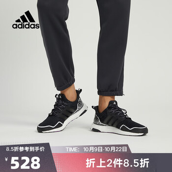 adidas 阿迪达斯 ULTRABOOST 5.0 DNA x BP 2SPW跑步鞋 HR0518运动户外类商品-全利兔-实时优惠快报