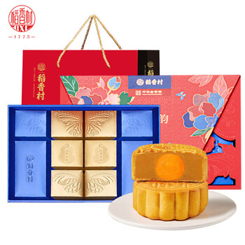 DXC 稻香村 中秋礼盒月饼送礼大礼包云腿酥皮蛋黄莲蓉五仁广式糕点锦韵810g食品类商品-全利兔-实时优惠快报