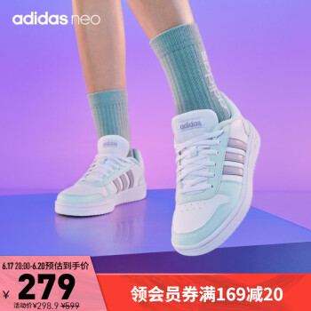 adidas阿迪达斯官网neo HOOPS 2.0女低帮舒适篮球鞋FW5856 白/薄荷绿/灰 38(235mm)